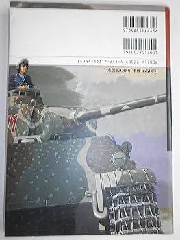 第二次世界大戦ヨーロッパ戦線ガイド | 青木 茂 |本 | 通販 | Amazon